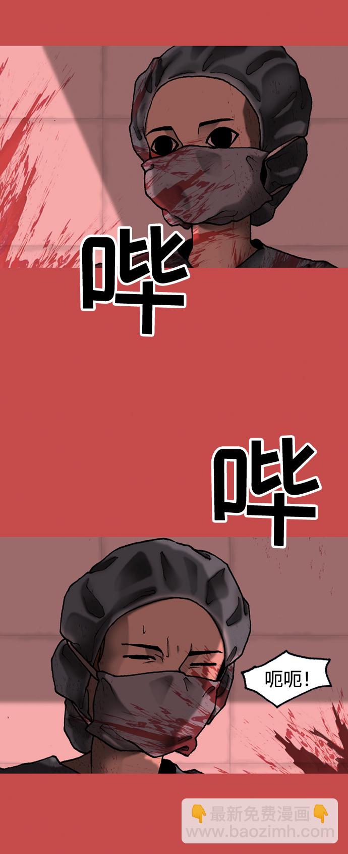 第49话44