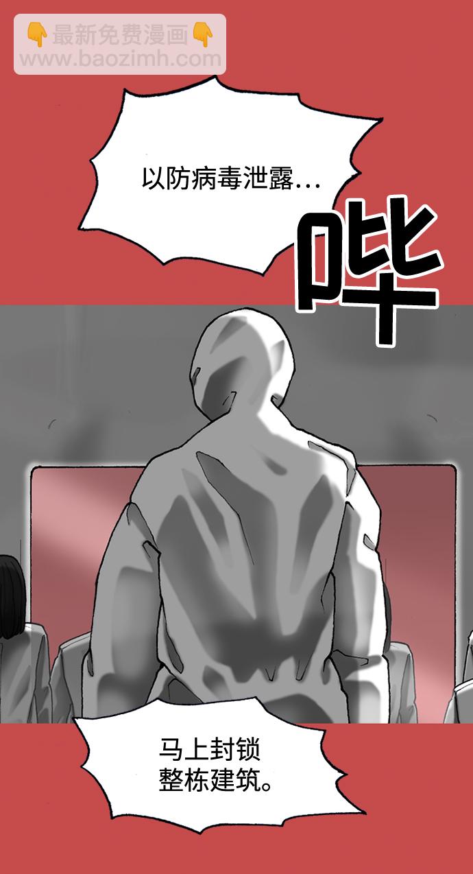 第49话45