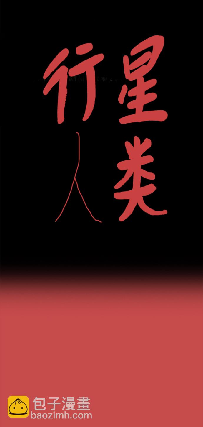第49话5
