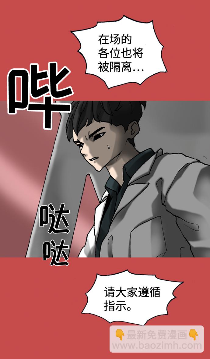 第49话50