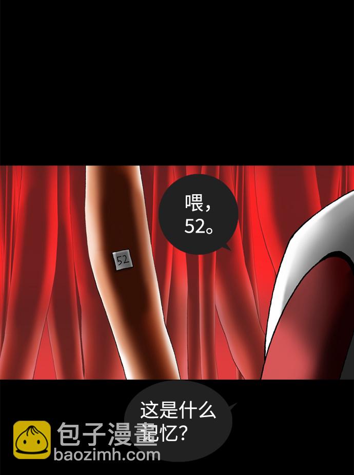 第49话60