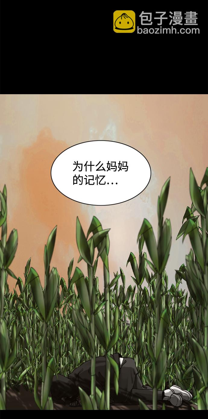 第49话63