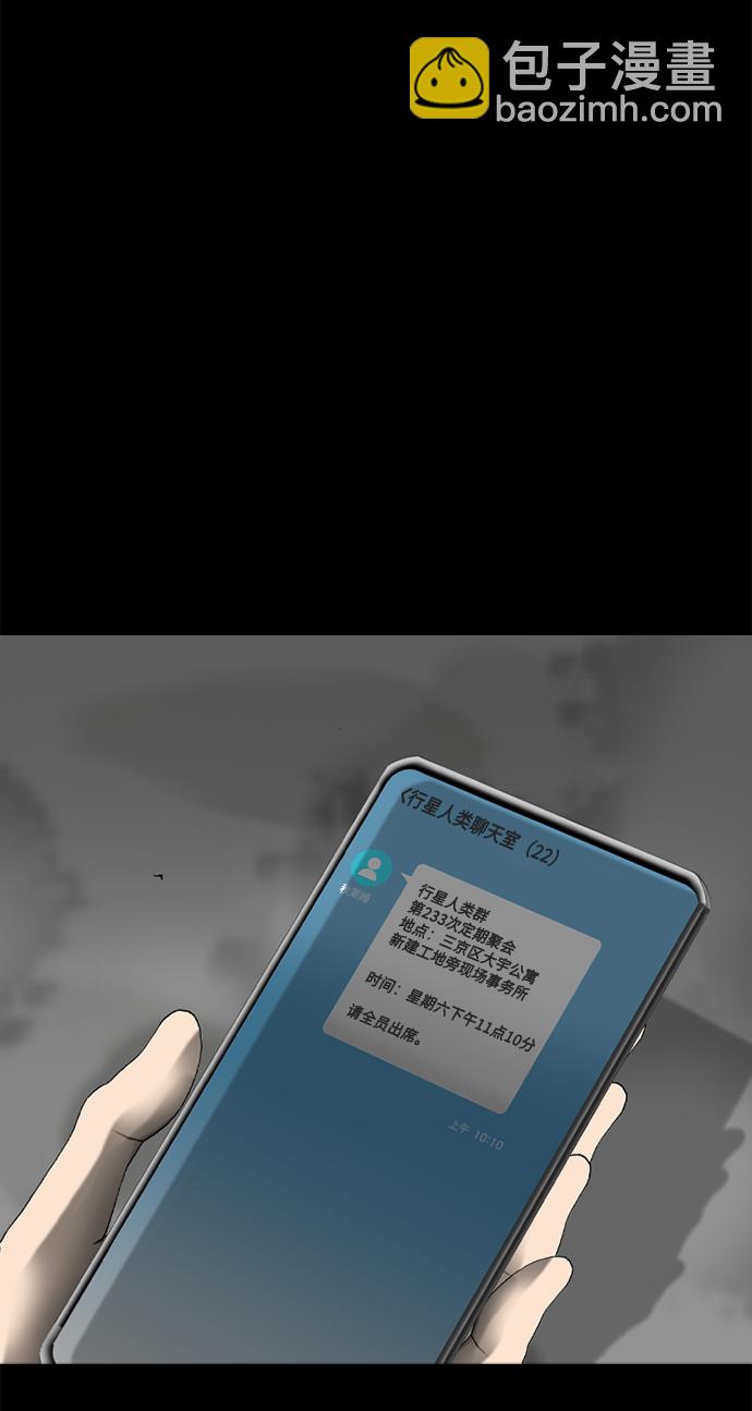 第49话66