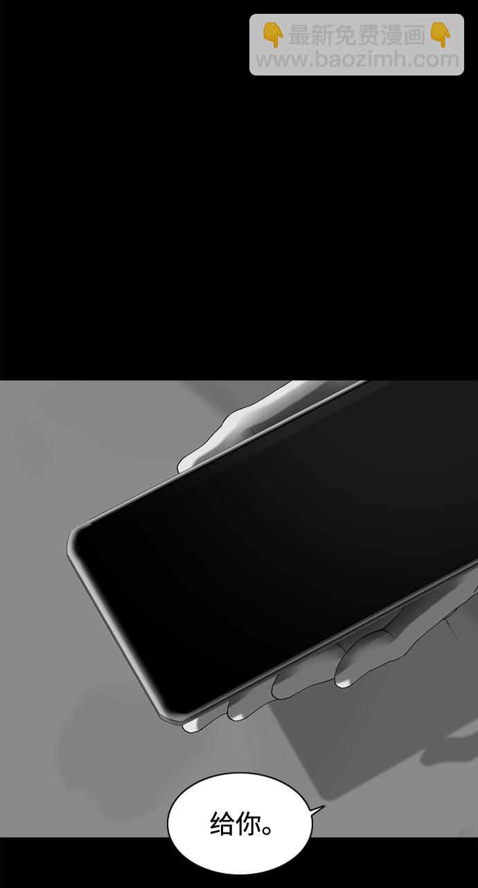 第49话67