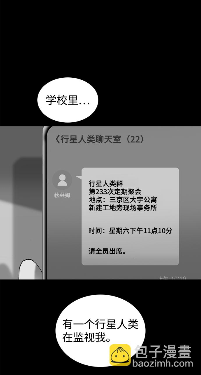 第49话69