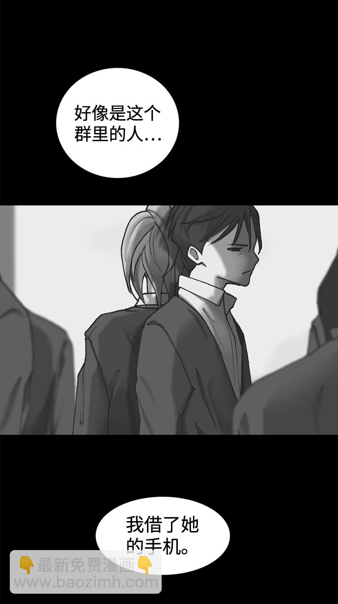 第49话70