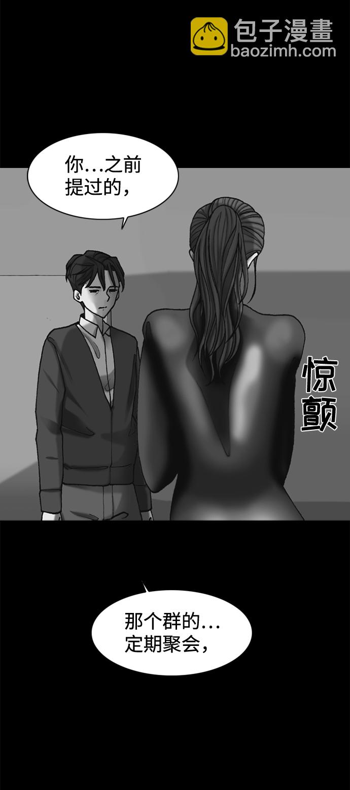 第49话71