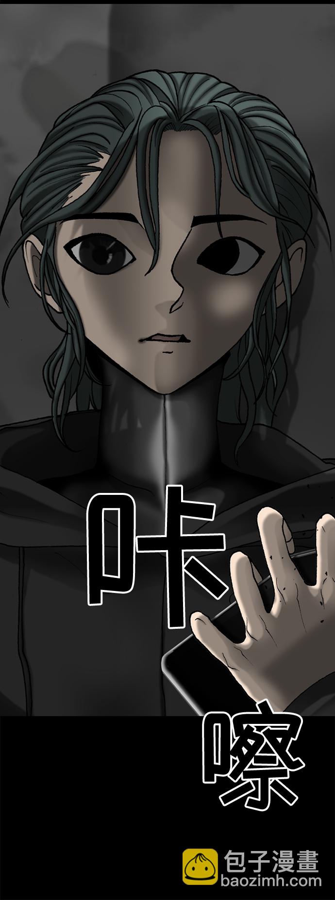 第49话74