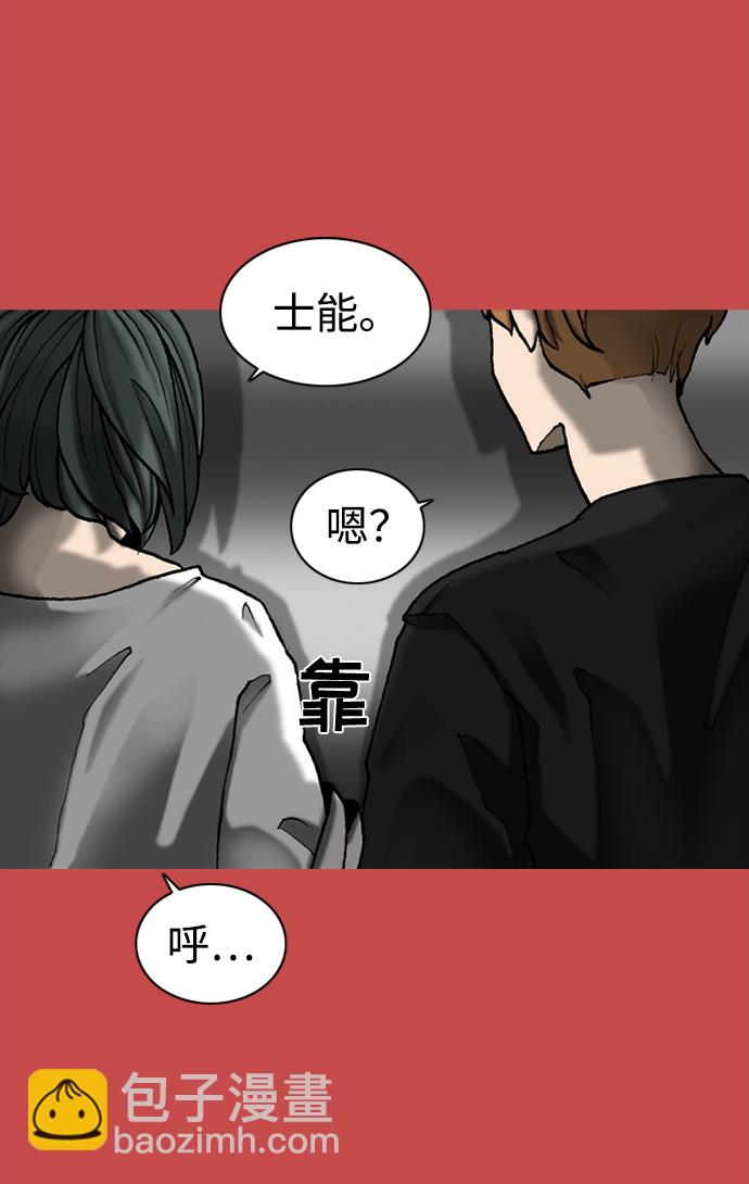 第49话9