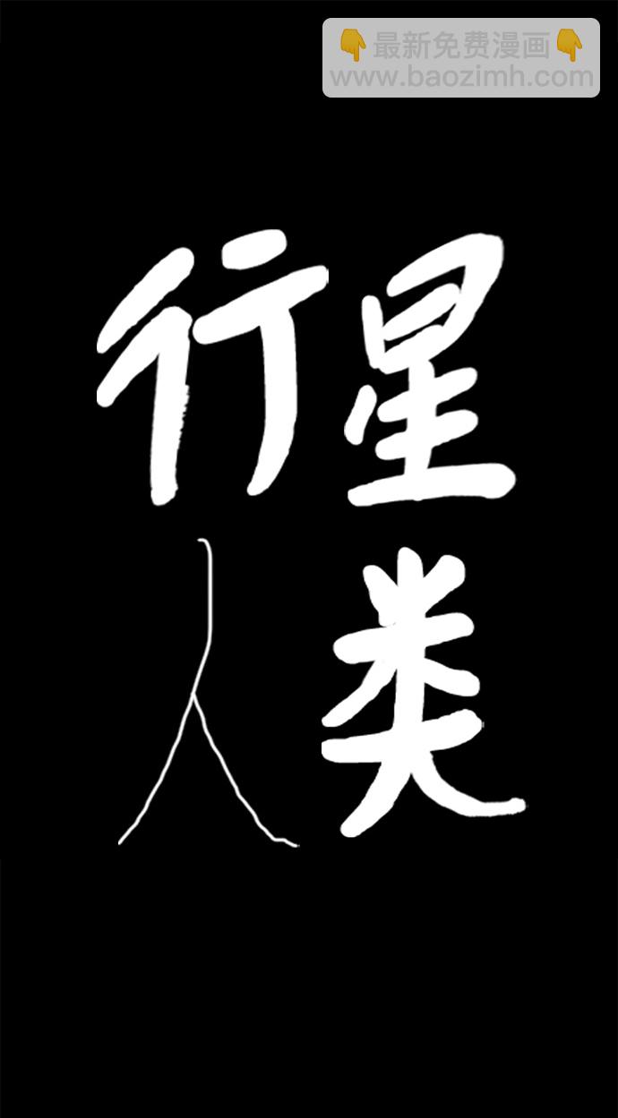 第50话1