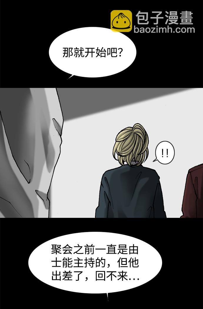 第50话10