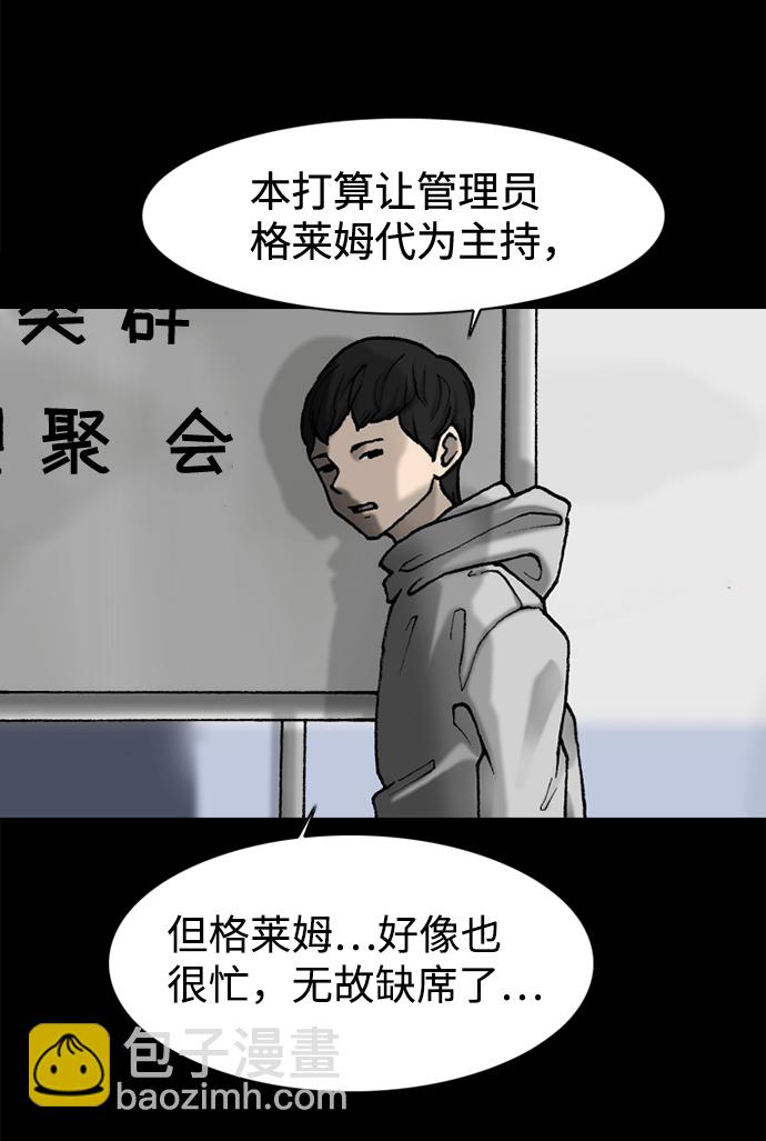 第50话11