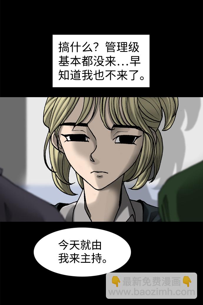 第50话12