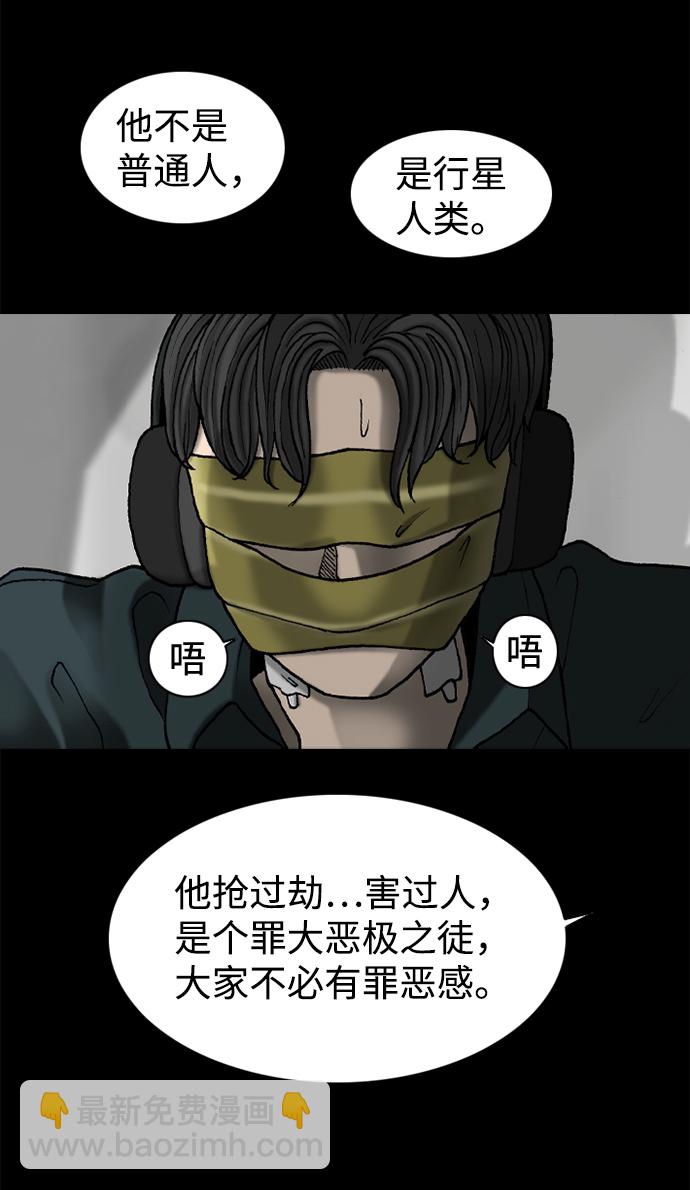 第50话14