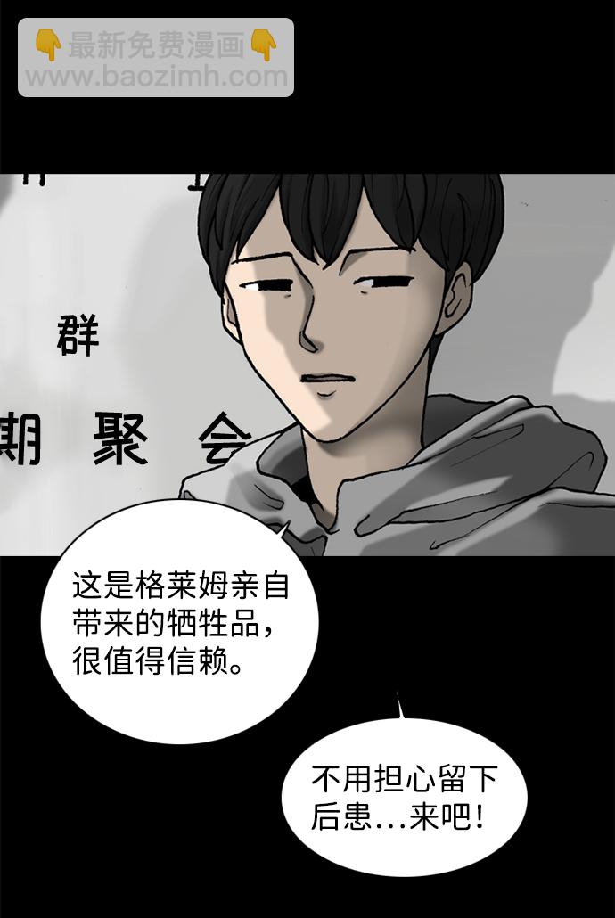 第50话15