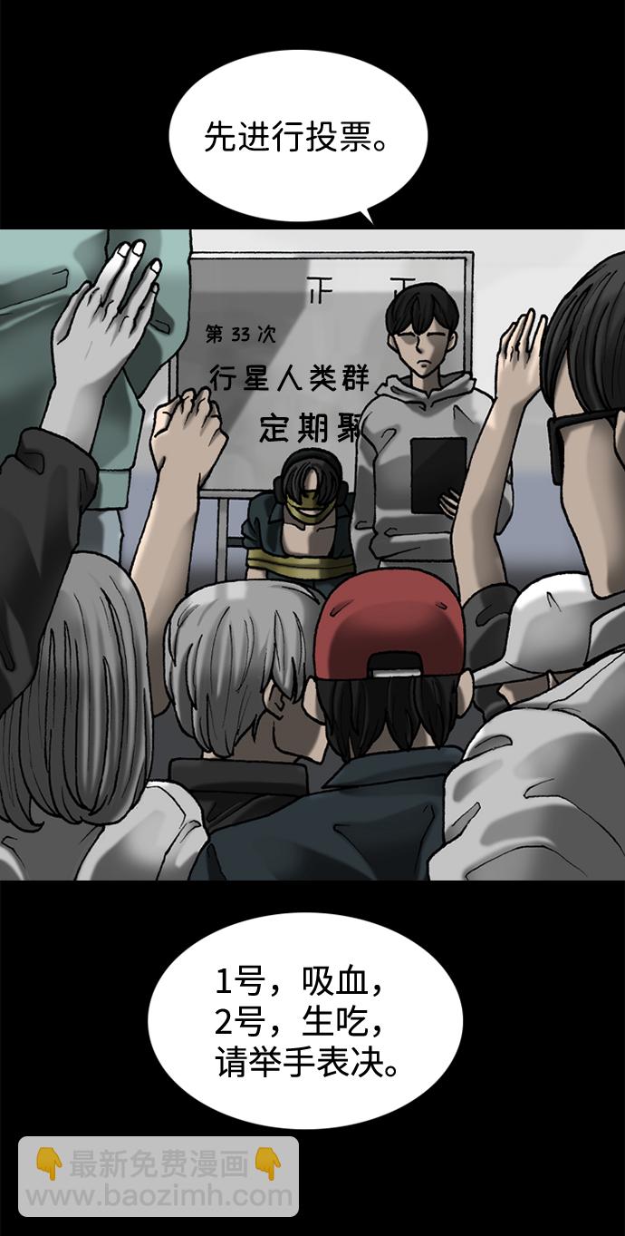 第50话16