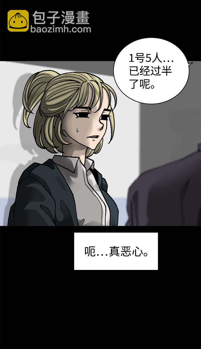 第50话17