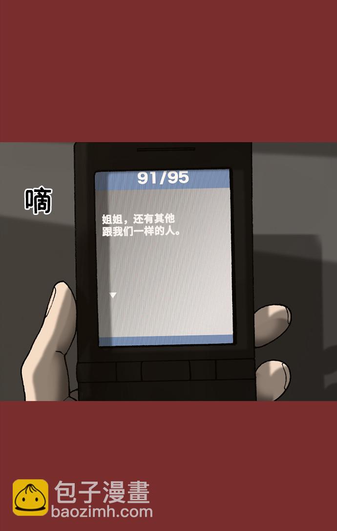 第50话22