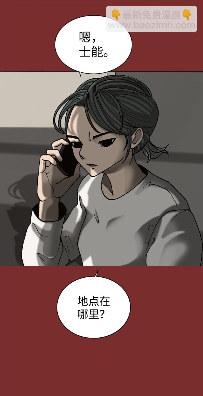 第50话25