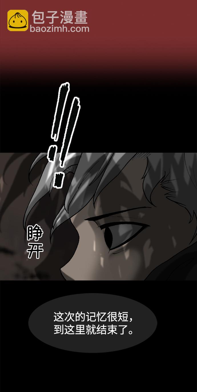 第50话26