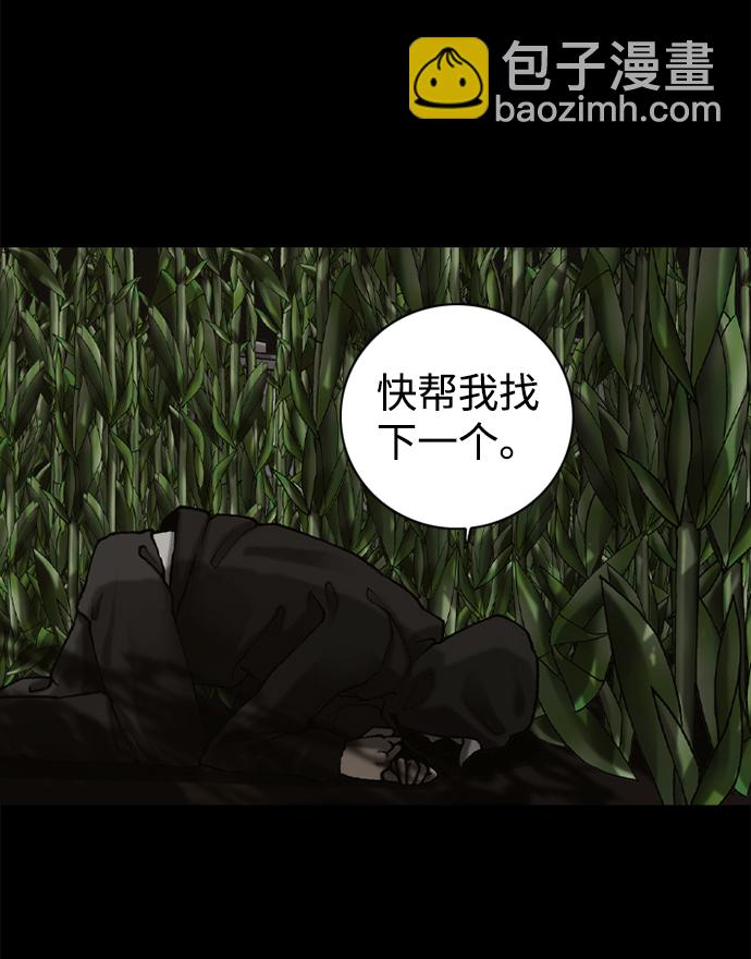 第50话27