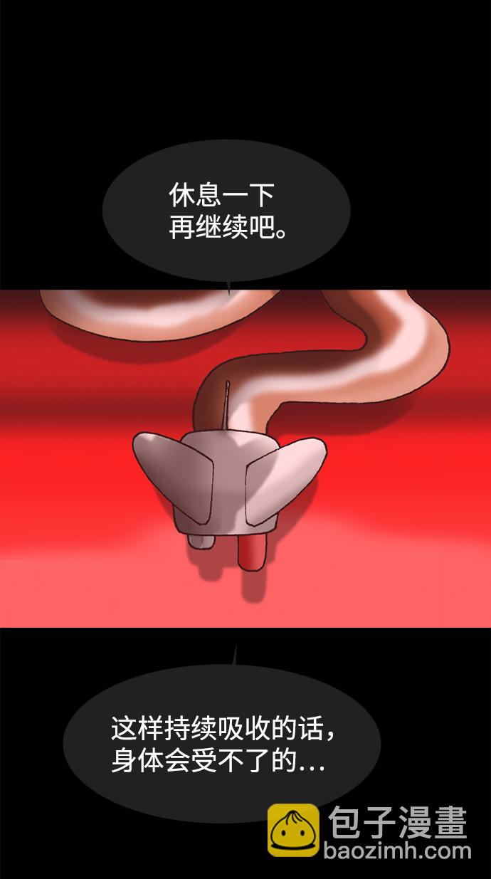 第50话30
