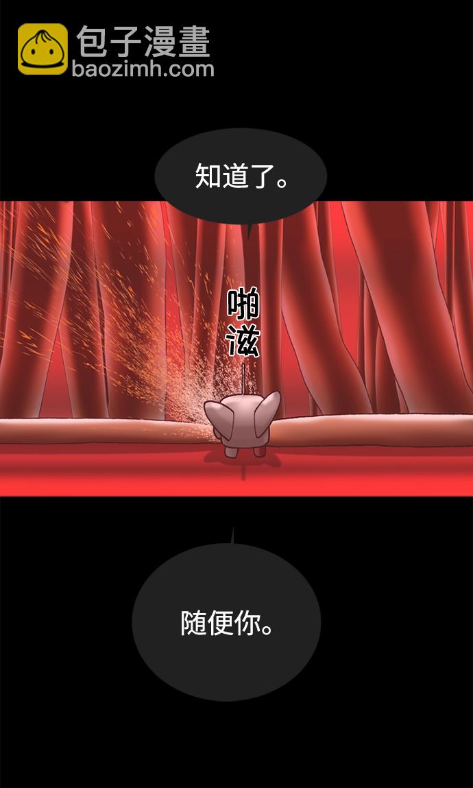 第50话32
