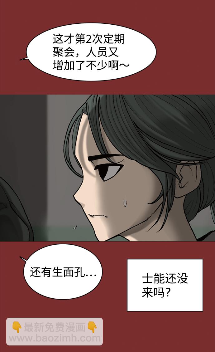 第50话37