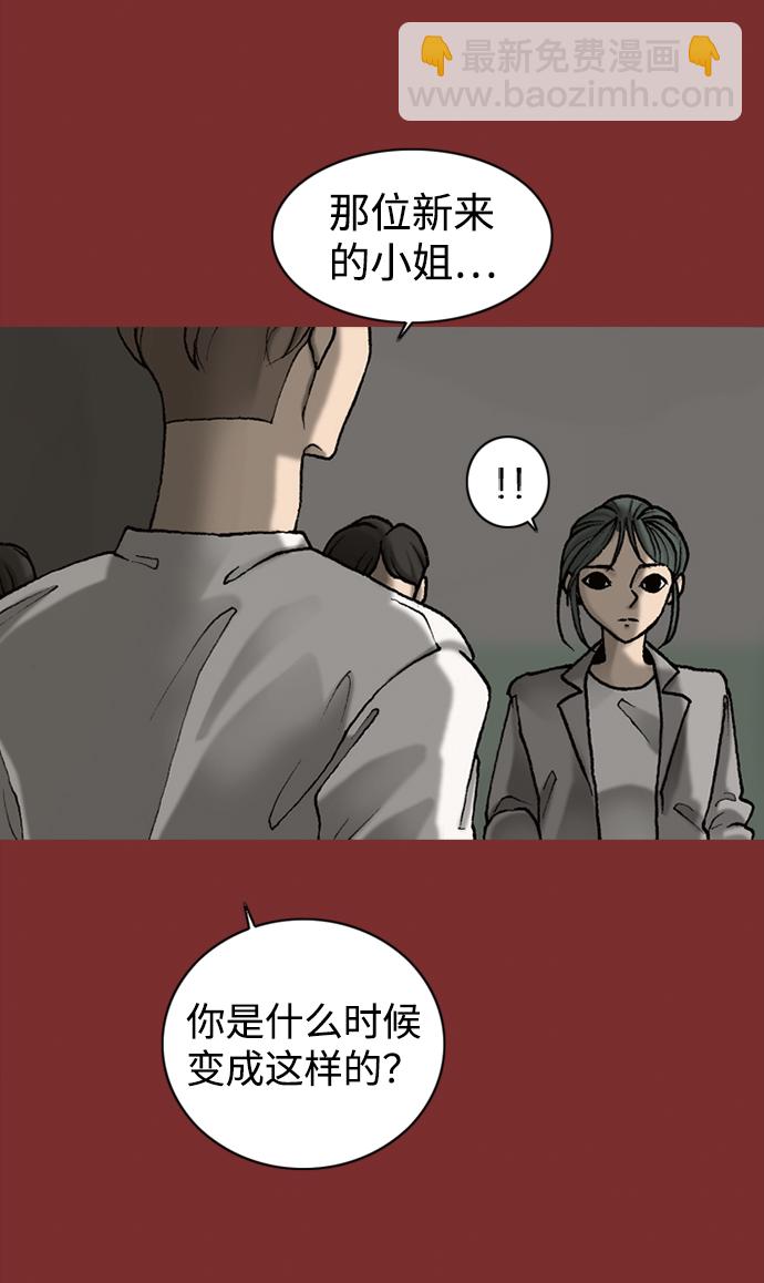 第50话38