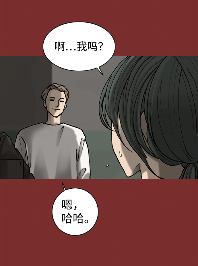 第50话39