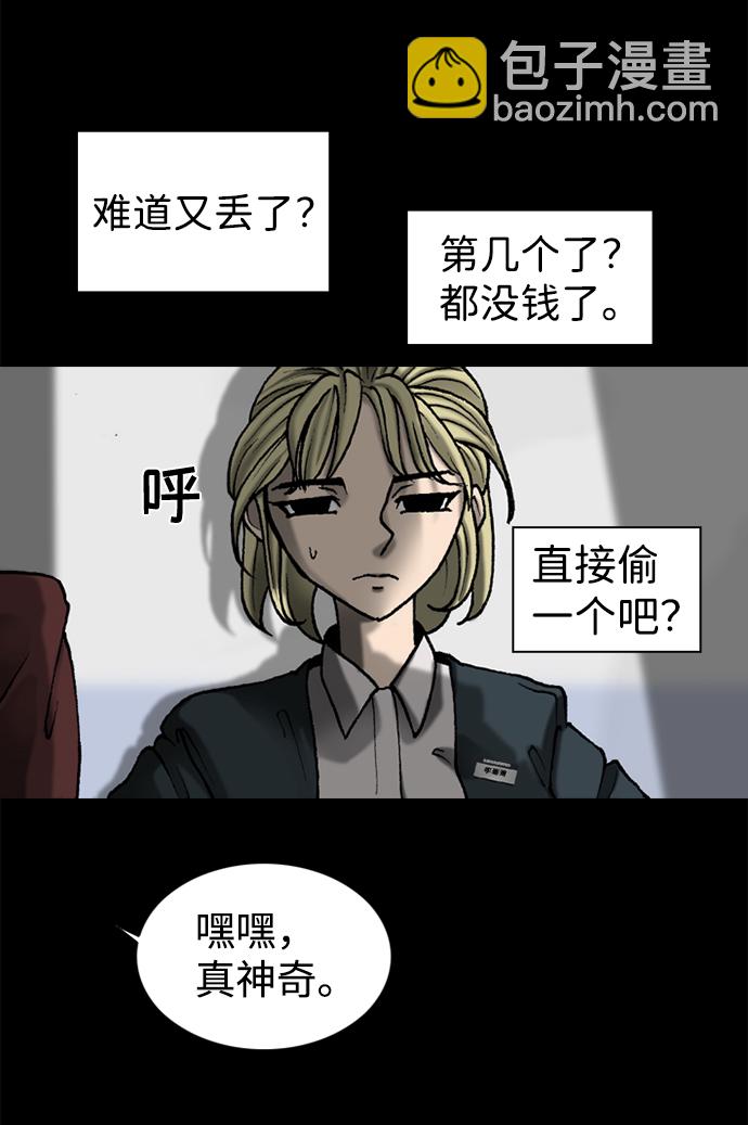 第50话4
