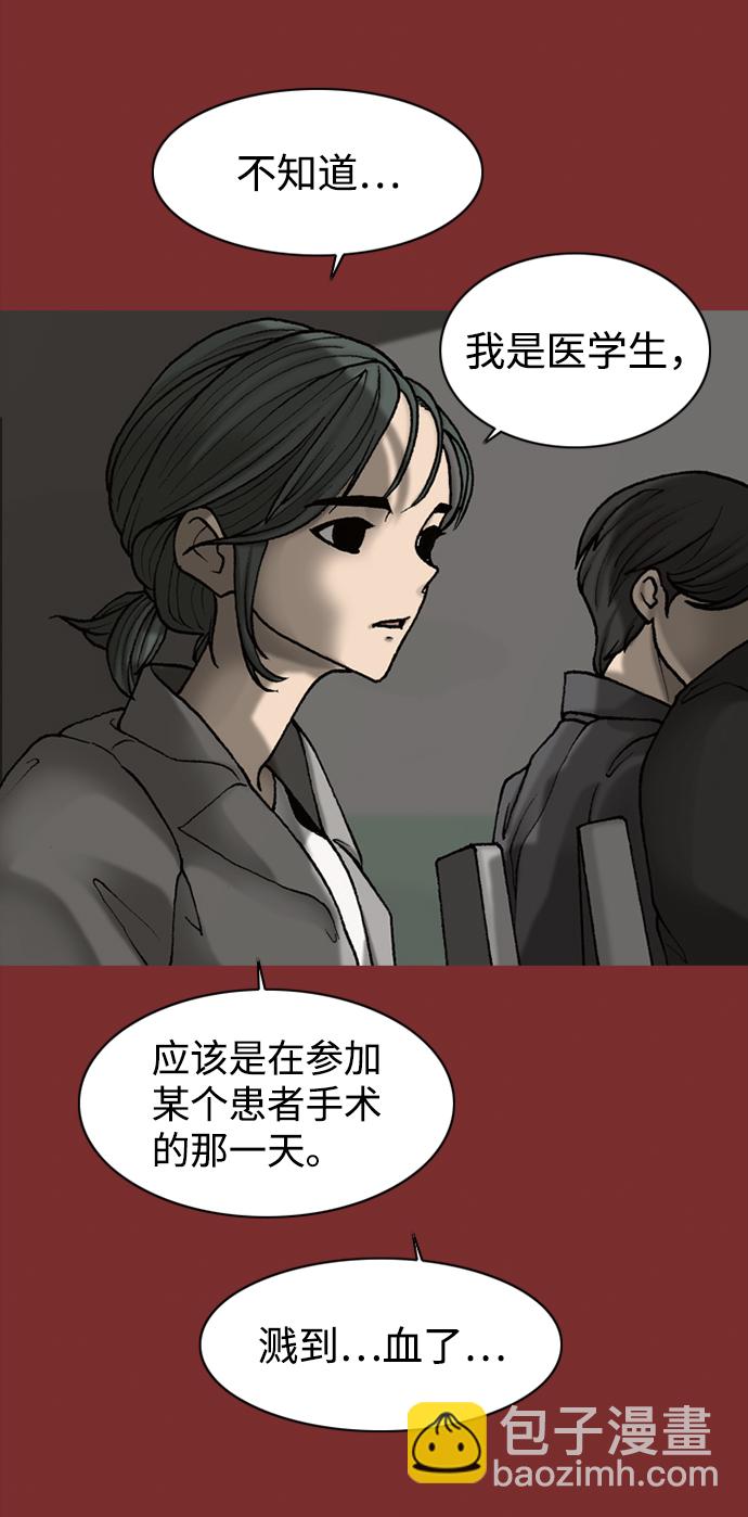 第50话40