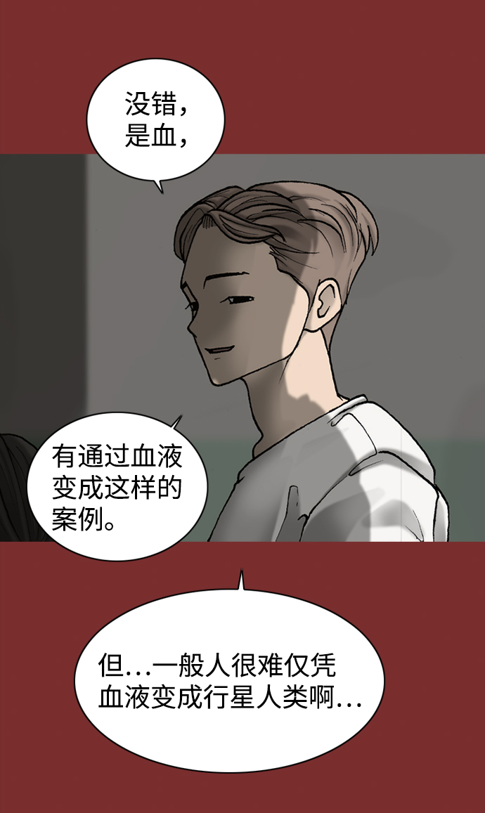 第50话41