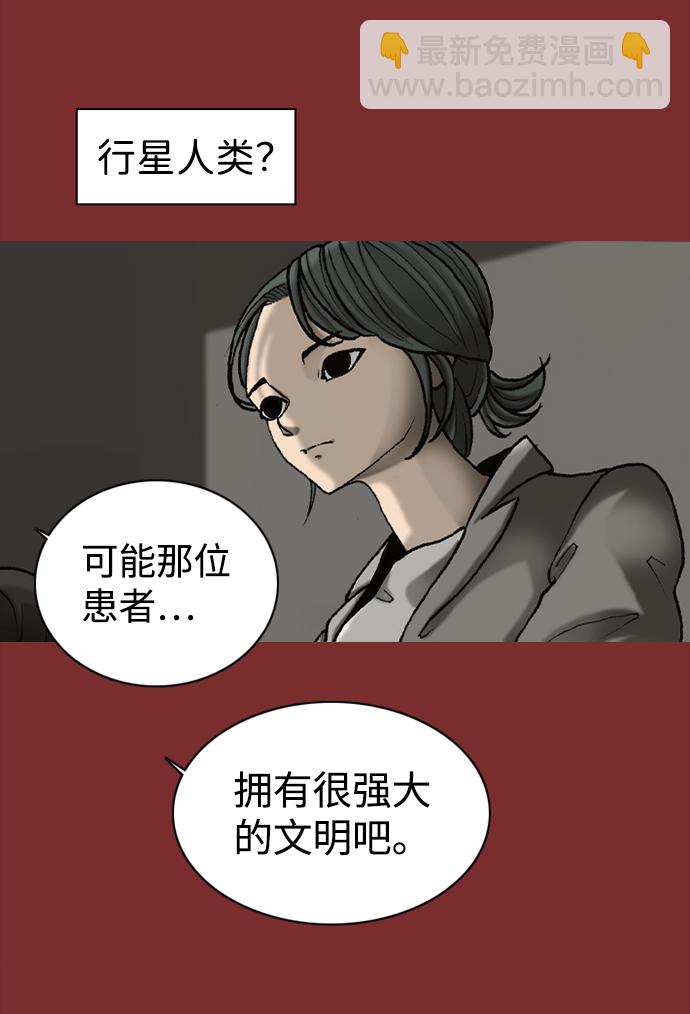 第50话42