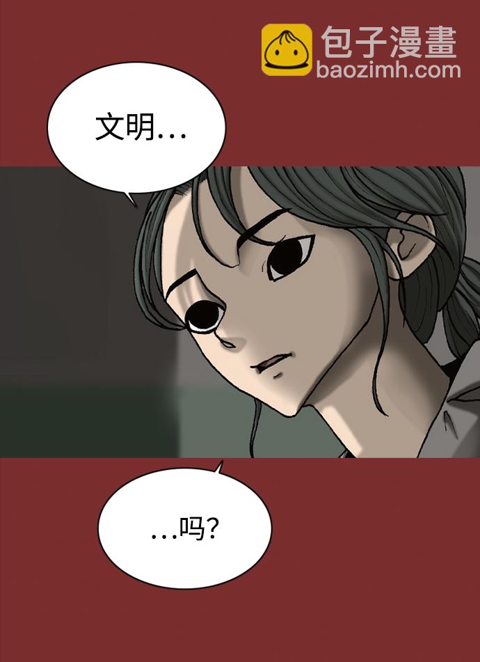 第50话43