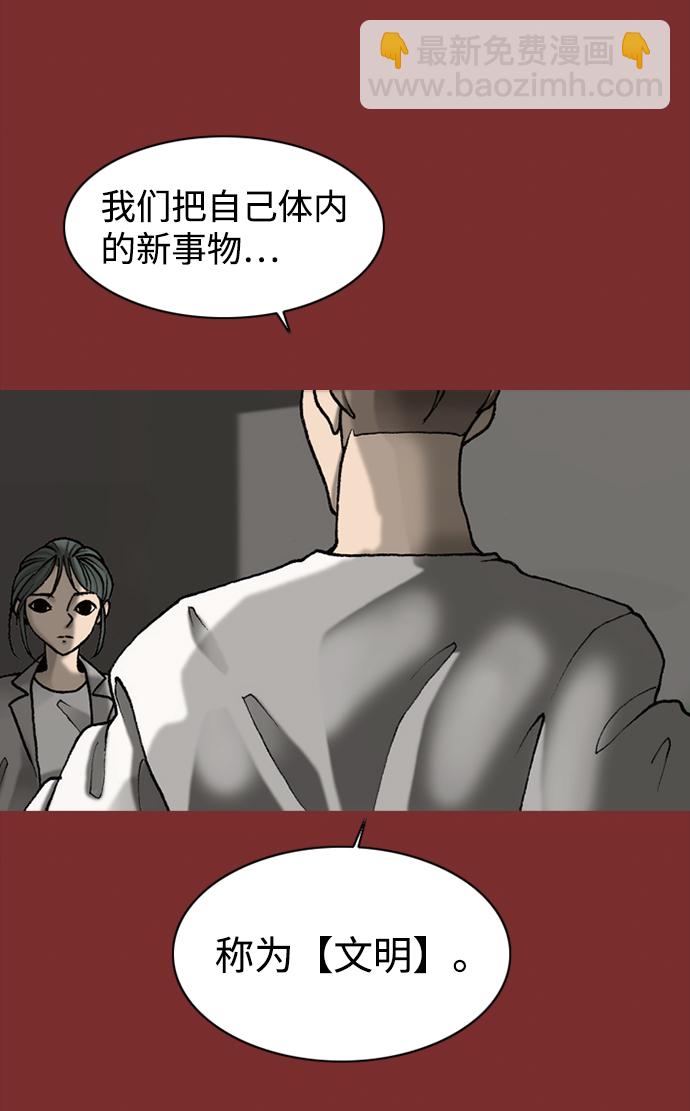 第50话44