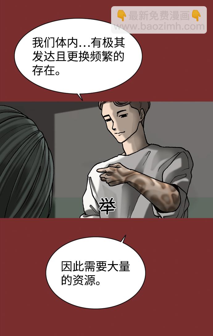 第50话45