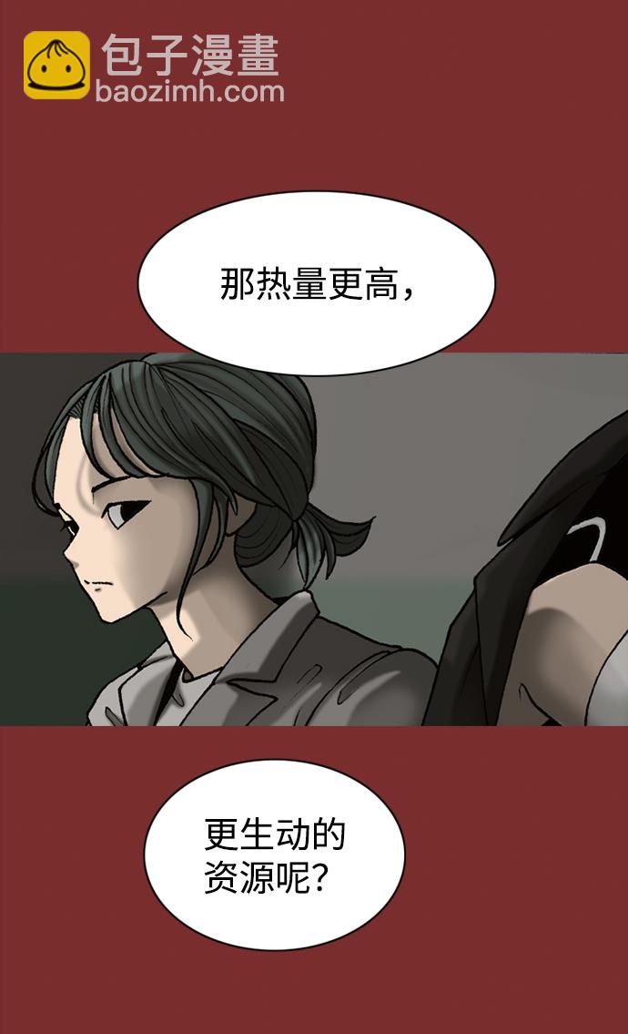 第50话47