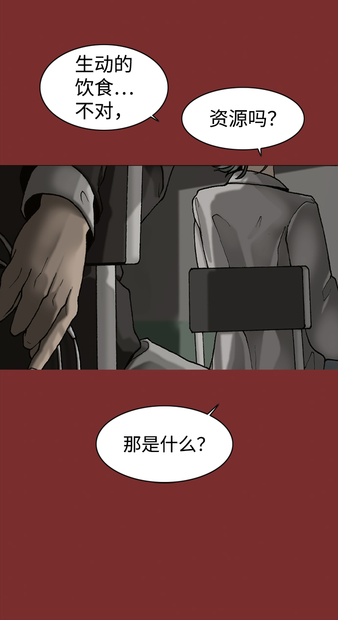 第50话49