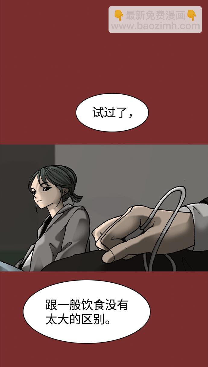 第50话52
