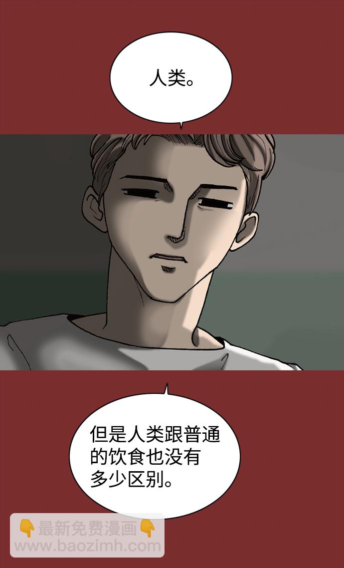第50话54