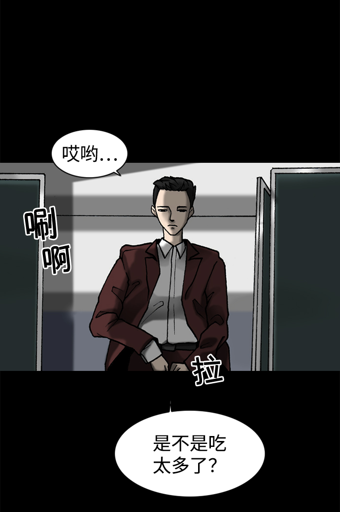 第50话57