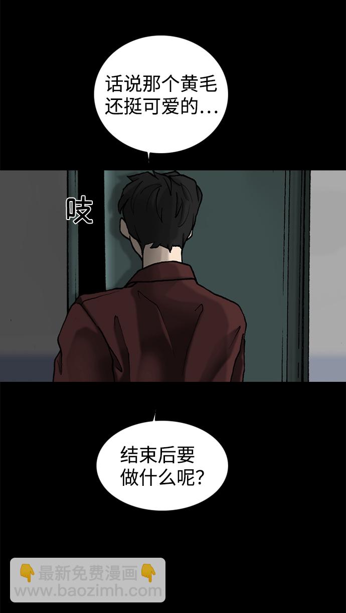第50话58