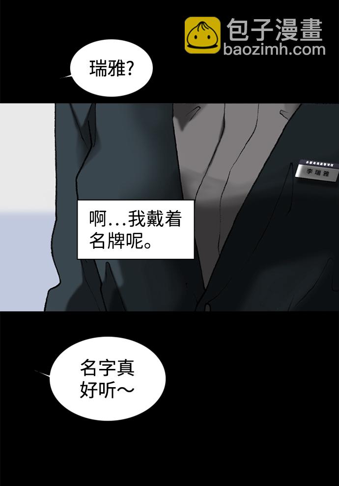 第50话6