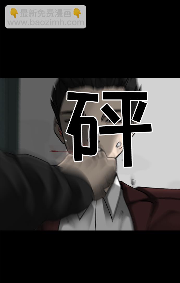 第50话62