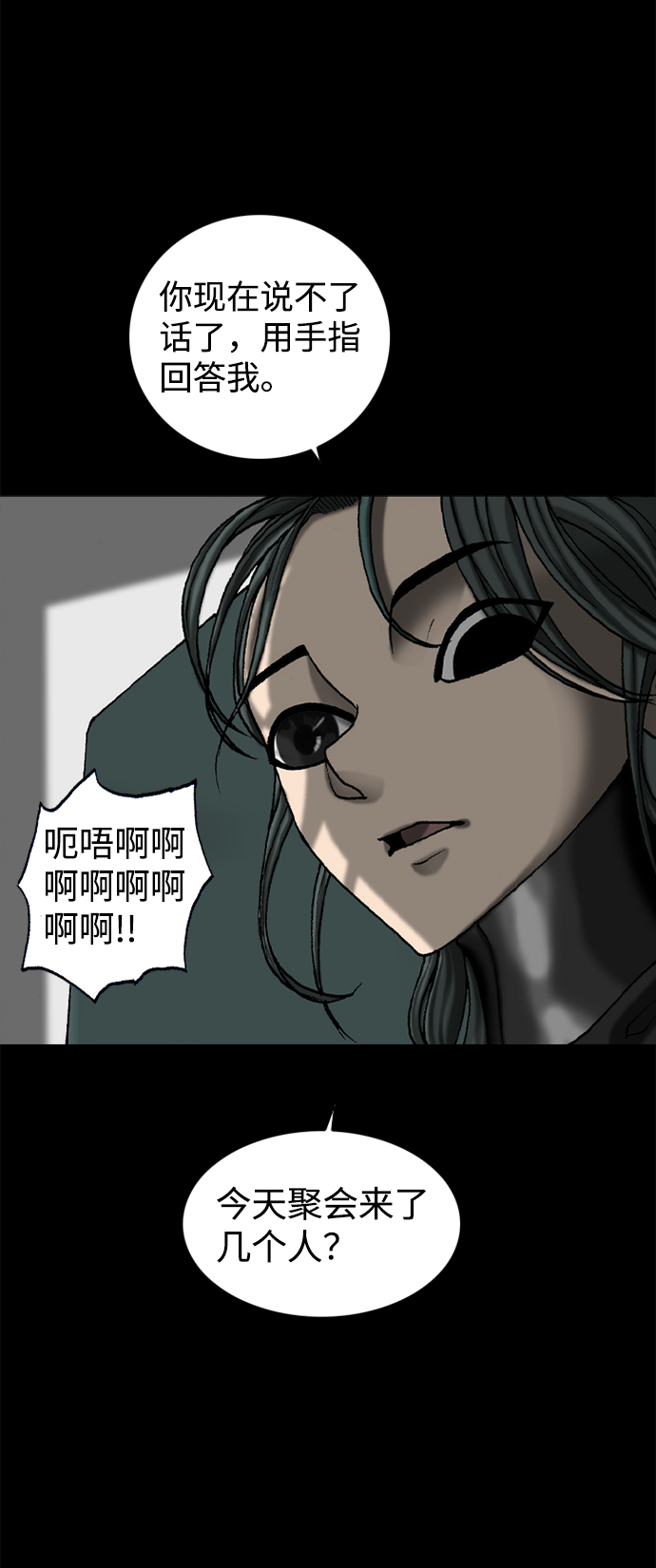 第50话63