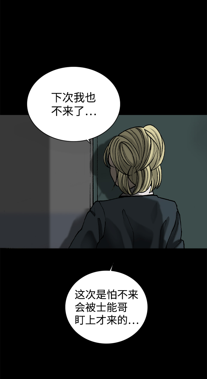 第50话65