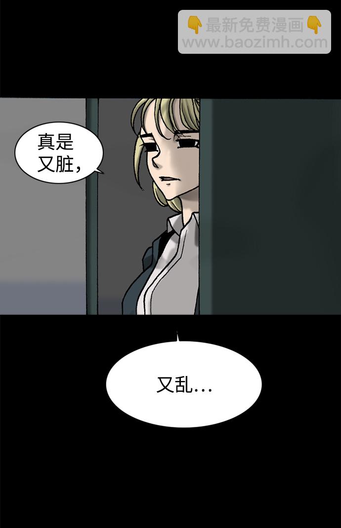 第50话66
