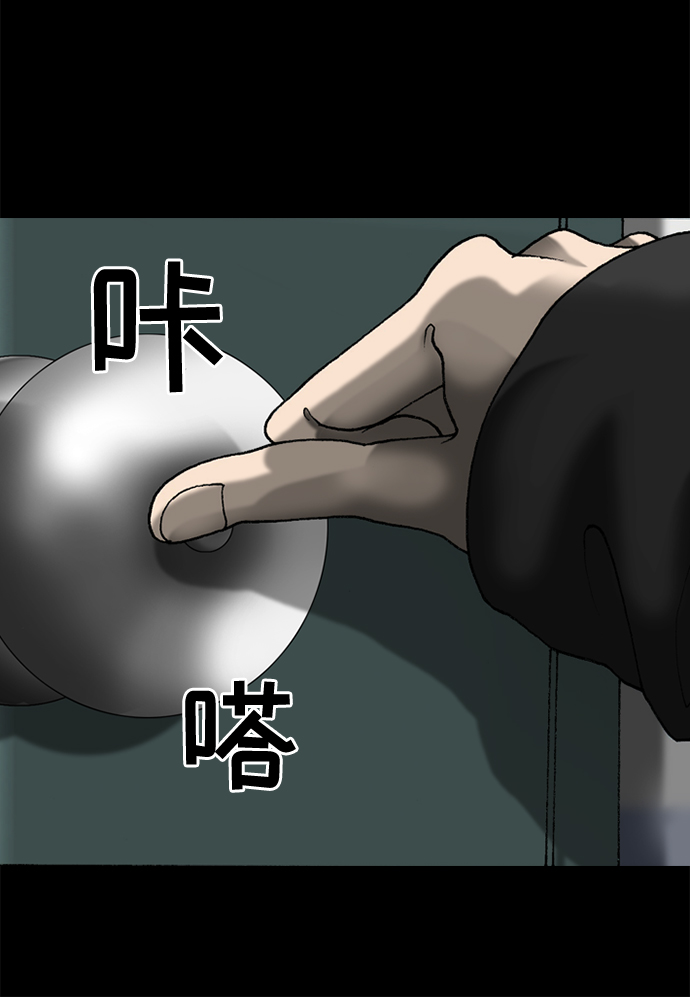 第50话76