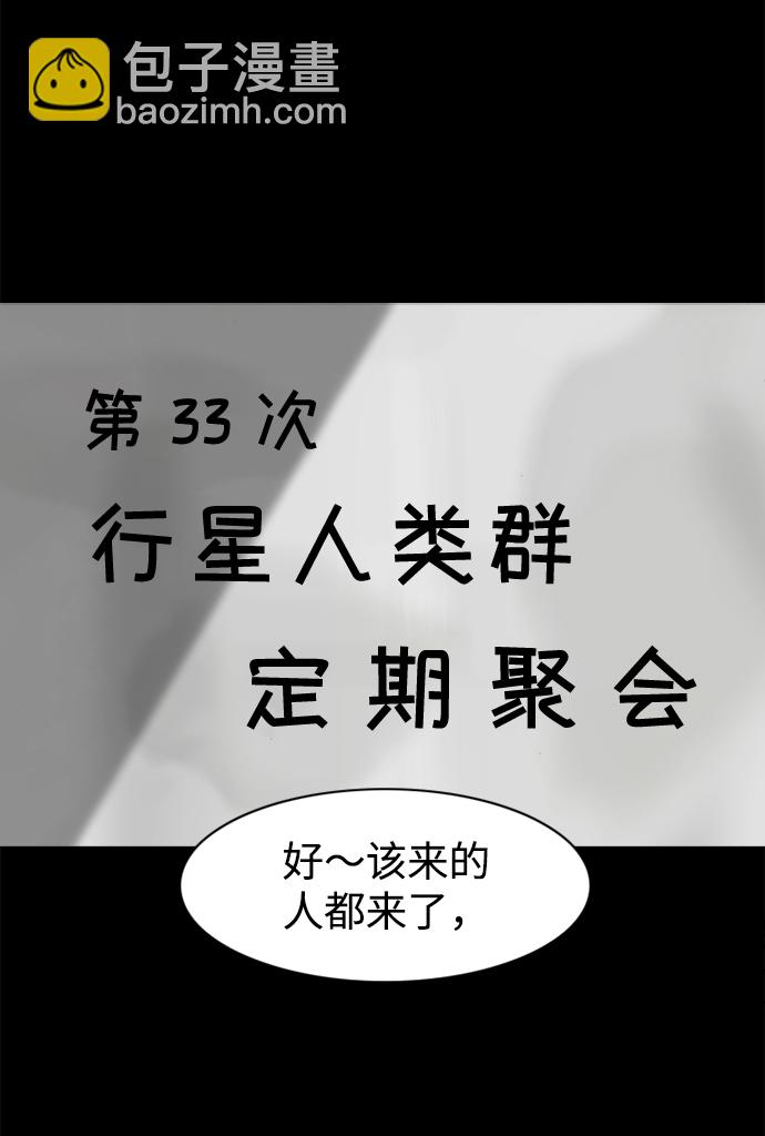 第50话9